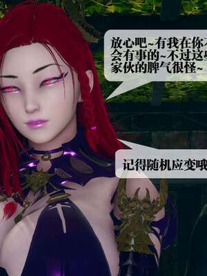 [KillerT] 墮落 01-05_0829