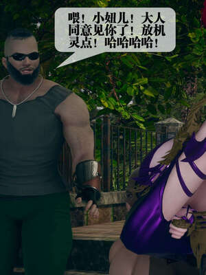 [KillerT] 墮落 01-05_0830