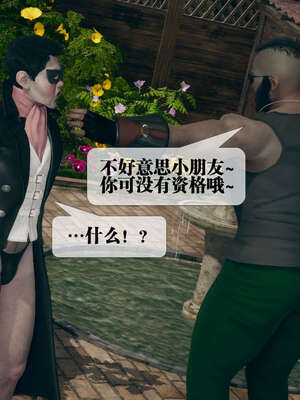 [KillerT] 墮落 01-05_0832