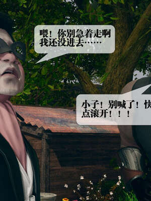 [KillerT] 墮落 01-05_0835