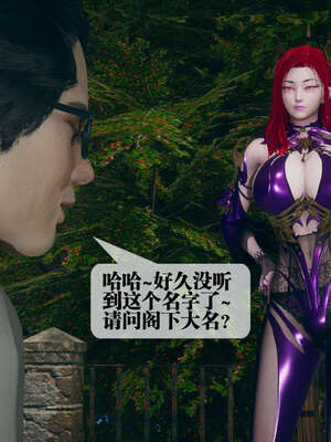 [KillerT] 墮落 01-05_0839