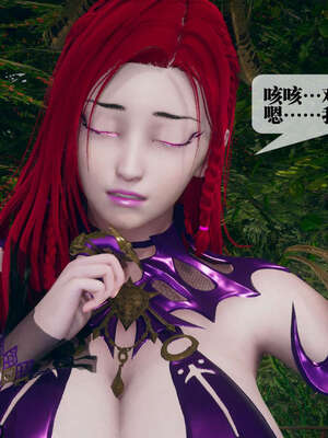 [KillerT] 墮落 01-05_0840