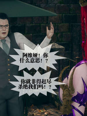 [KillerT] 墮落 01-05_0844