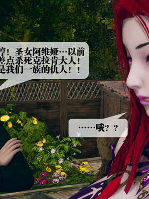 [KillerT] 墮落 01-05_0848