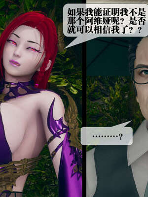 [KillerT] 墮落 01-05_0849