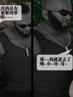 [KillerT] 墮落 01-05_0855