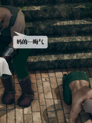 [KillerT] 墮落 01-05_0860