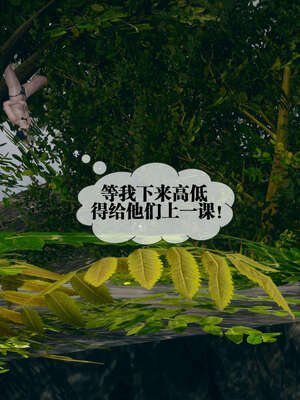 [KillerT] 墮落 01-05_0862