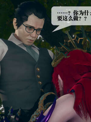 [KillerT] 墮落 01-05_0868