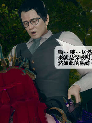 [KillerT] 墮落 01-05_0871