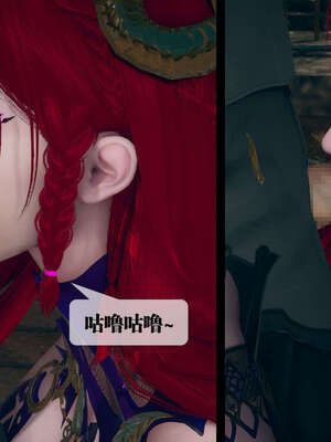 [KillerT] 墮落 01-05_0872