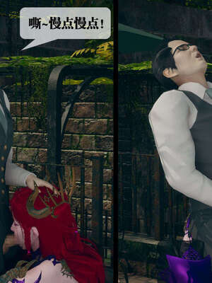 [KillerT] 墮落 01-05_0874