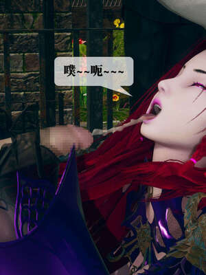 [KillerT] 墮落 01-05_0875