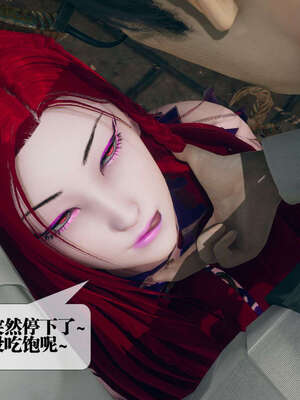 [KillerT] 墮落 01-05_0876