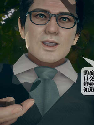 [KillerT] 墮落 01-05_0877