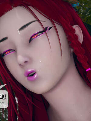 [KillerT] 墮落 01-05_0884