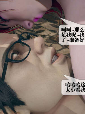 [KillerT] 墮落 01-05_0887