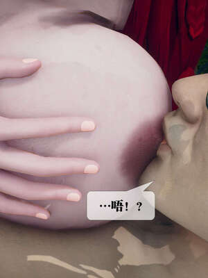 [KillerT] 墮落 01-05_0901