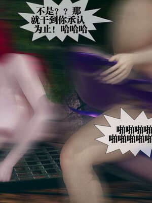 [KillerT] 墮落 01-05_0920