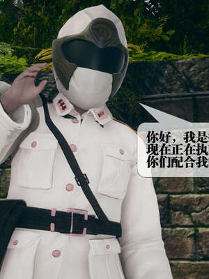 [KillerT] 墮落 01-05_0926