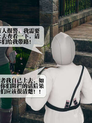 [KillerT] 墮落 01-05_0927