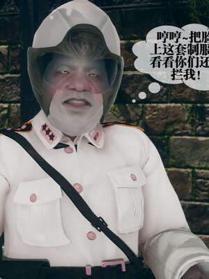 [KillerT] 墮落 01-05_0928