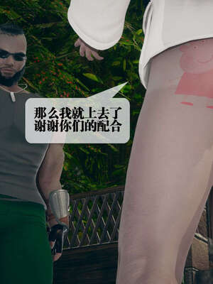 [KillerT] 墮落 01-05_0929