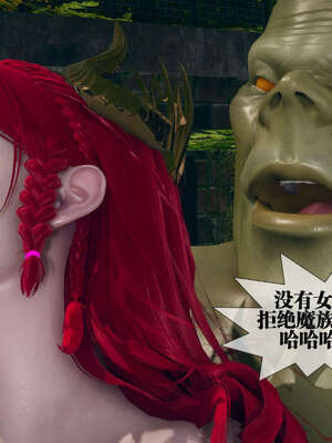 [KillerT] 墮落 01-05_0946