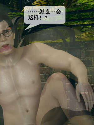 [KillerT] 墮落 01-05_0957