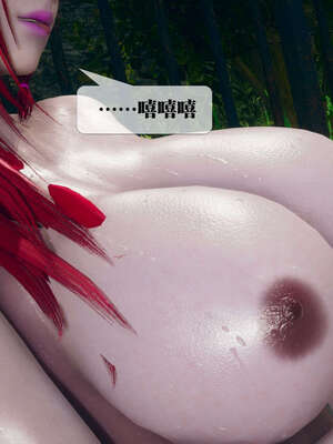 [KillerT] 墮落 01-05_0959