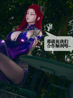 [KillerT] 墮落 01-05_0962