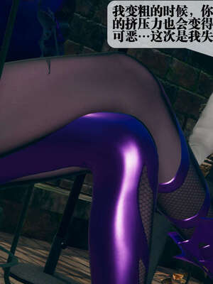 [KillerT] 墮落 01-05_0963