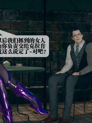 [KillerT] 墮落 01-05_0967