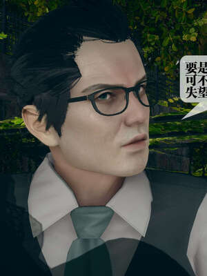 [KillerT] 墮落 01-05_0968