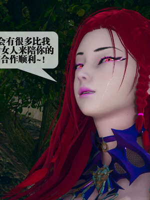 [KillerT] 墮落 01-05_0969