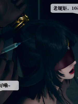 [KillerT] 墮落 01-05_0978