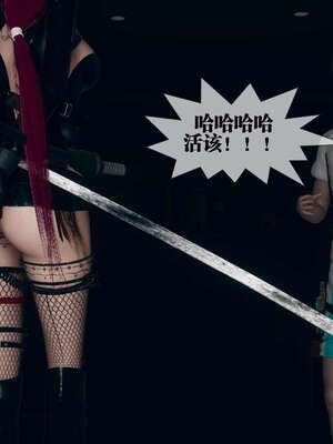 [KillerT] 墮落 06-10_0019