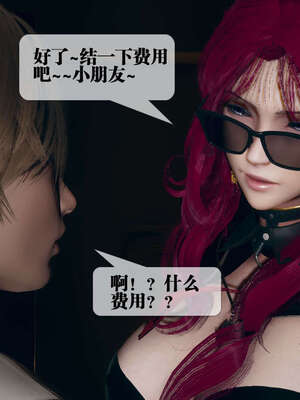 [KillerT] 墮落 06-10_0020