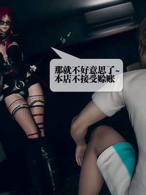 [KillerT] 墮落 06-10_0023