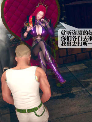 [KillerT] 墮落 06-10_0035