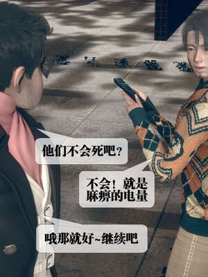 [KillerT] 墮落 06-10_0157