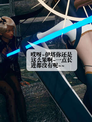 [KillerT] 墮落 06-10_0337