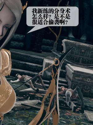 [KillerT] 墮落 06-10_0341