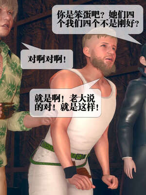 [KillerT] 墮落 06-10_0371