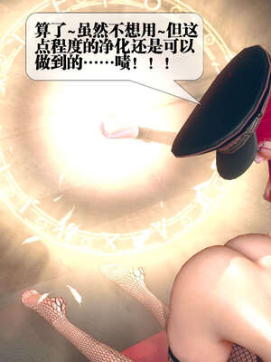 [KillerT] 墮落 06-10_0464