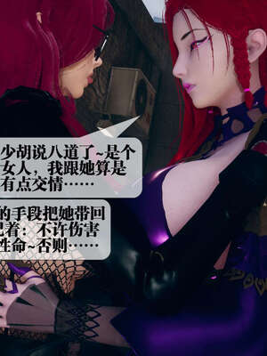 [KillerT] 墮落 06-10_0570