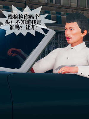 [KillerT] 墮落 06-10_0575