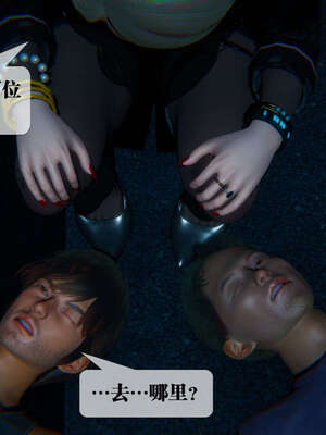 [KillerT] 墮落 06-10_0639