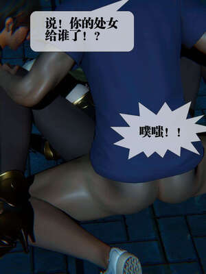 [KillerT] 墮落 06-10_0734
