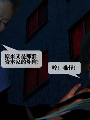 [KillerT] 墮落 06-10_0738